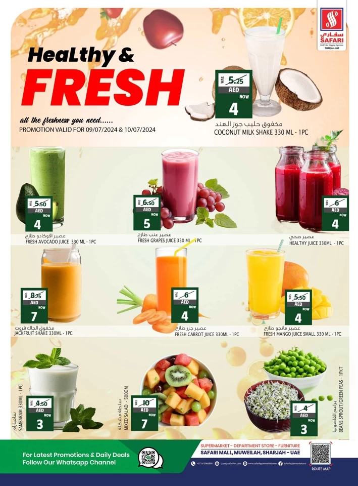 Safari Hypermarket Healthy & Fresh