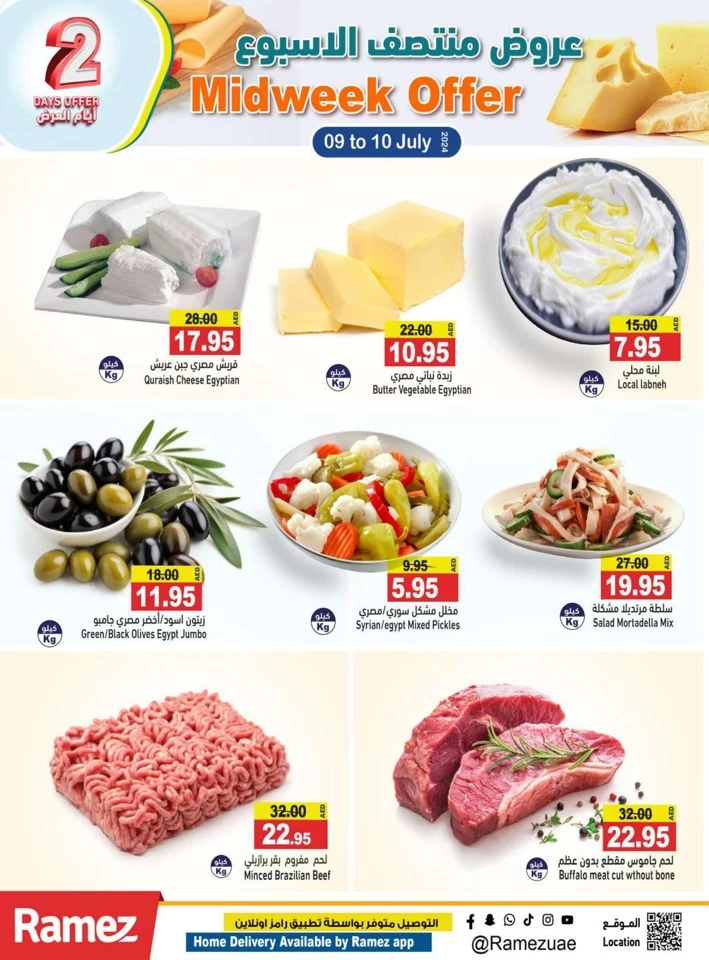 Midweek Offer 9-10 July 2024