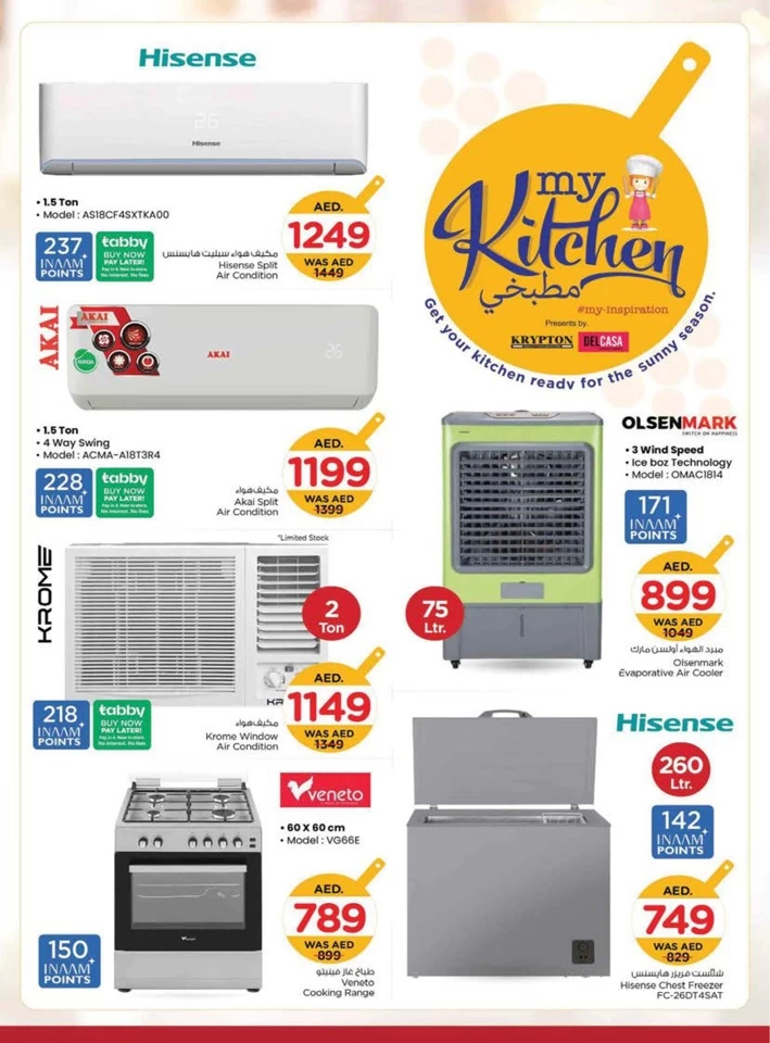 Nesto My Kitchen Big Deals