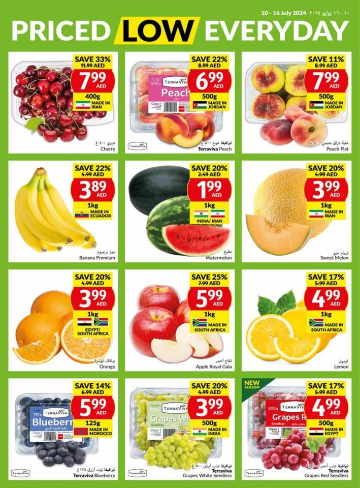 Viva Supermarket Offer 10-16 July 2024