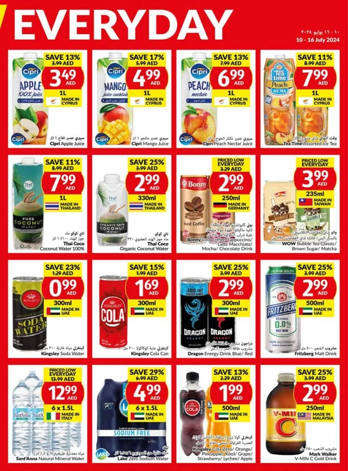 Viva Supermarket Offer 10-16 July 2024