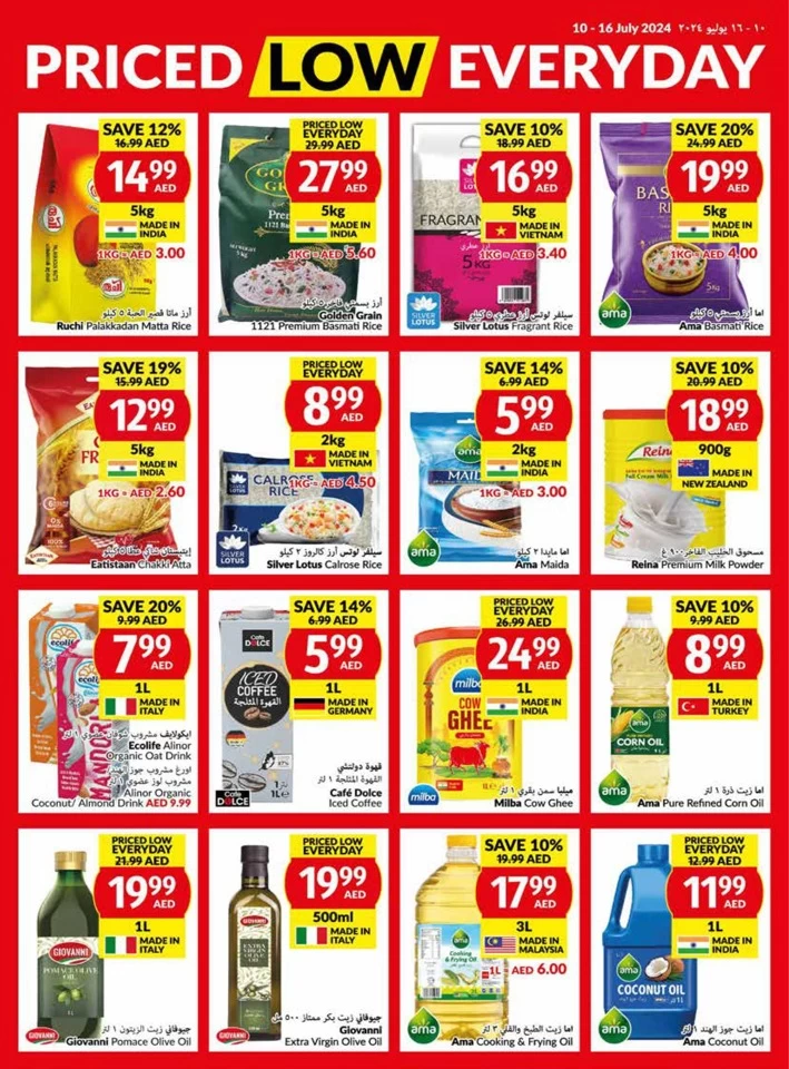 Viva Supermarket Offer 10-16 July 2024