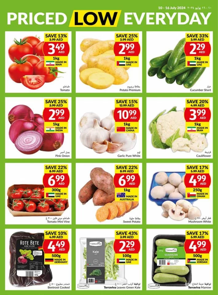 Viva Supermarket Offer 10-16 July 2024