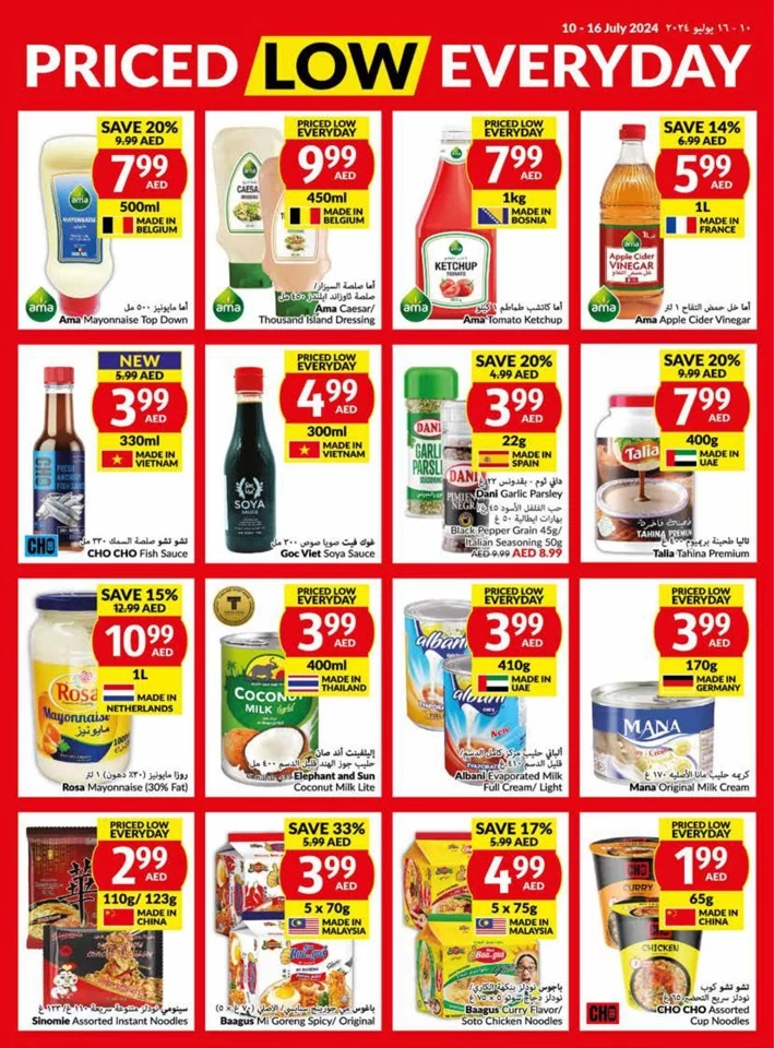 Viva Supermarket Offer 10-16 July 2024