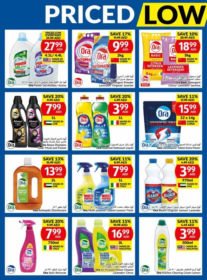 Viva Supermarket Offer 10-16 July 2024