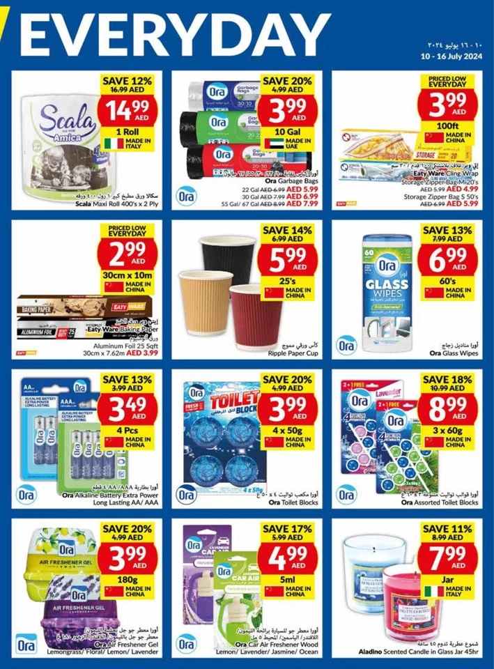 Viva Supermarket Offer 10-16 July 2024