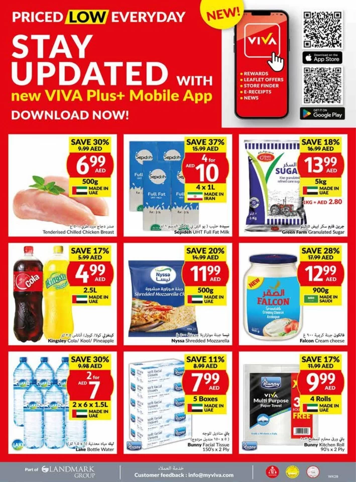 Viva Supermarket Offer 10-16 July 2024