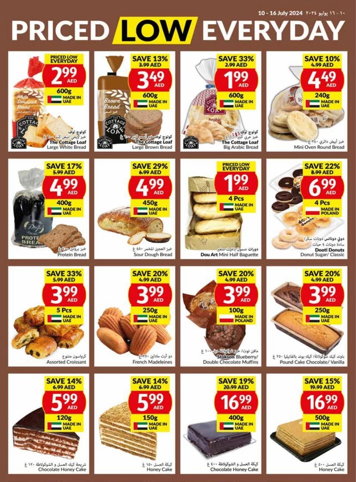 Viva Supermarket Offer 10-16 July 2024