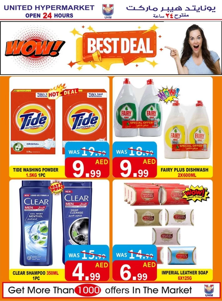 Summer Killer Deals