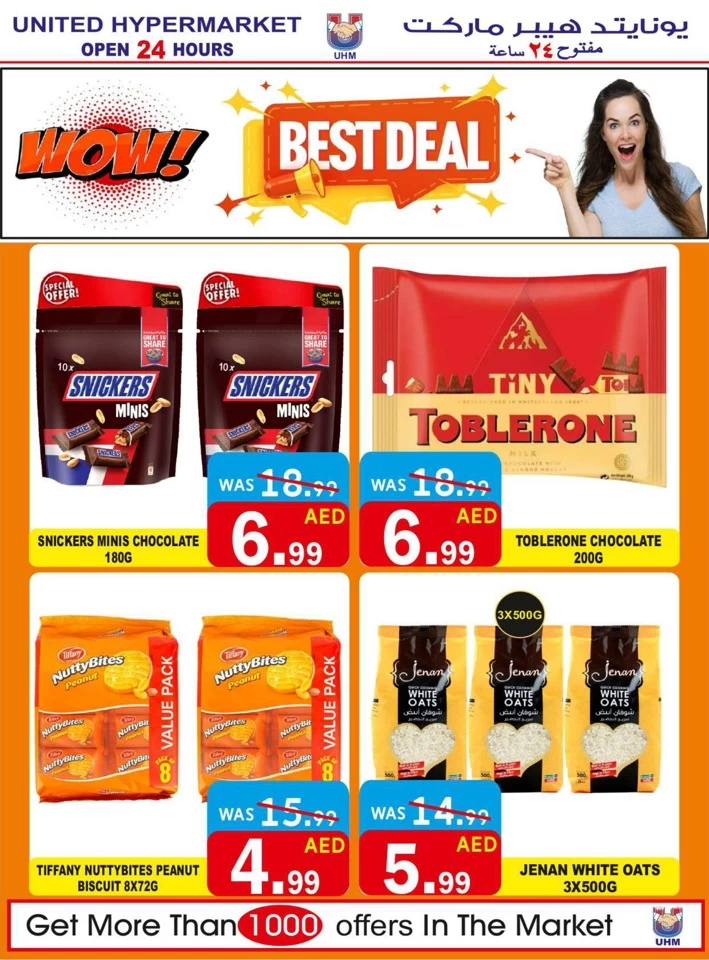 Summer Killer Deals