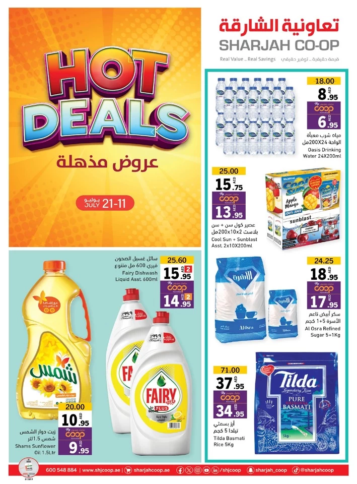 Sharjah CO-OP Society Hot Deals