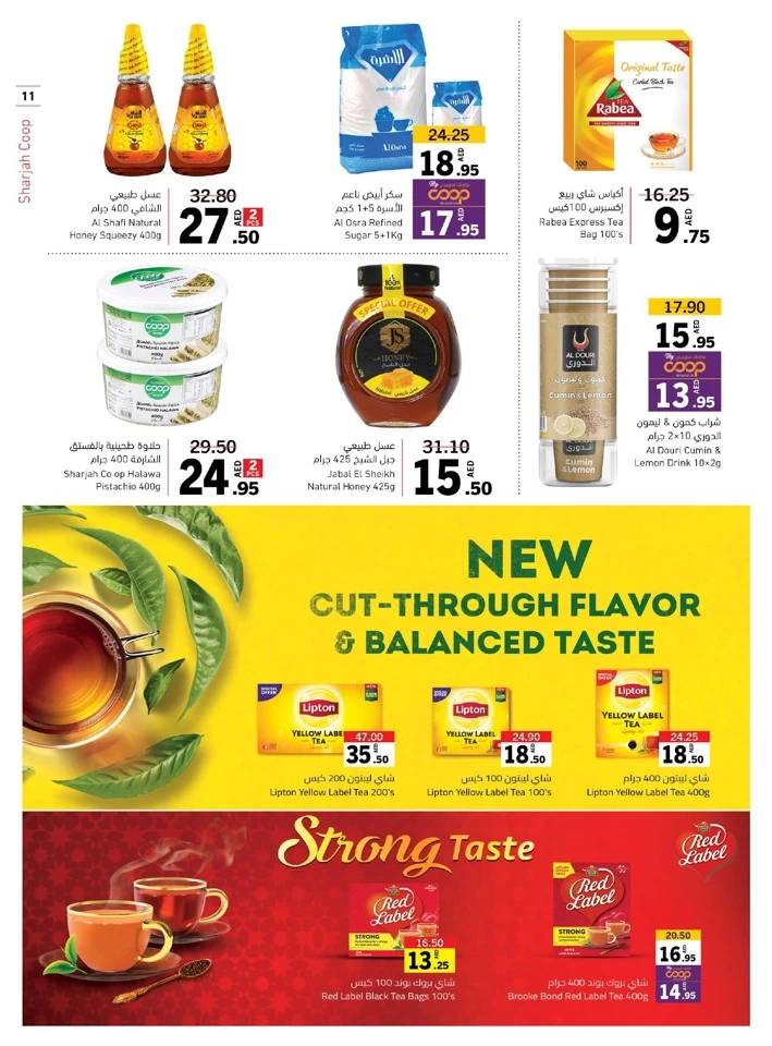 Sharjah CO-OP Society Hot Deals