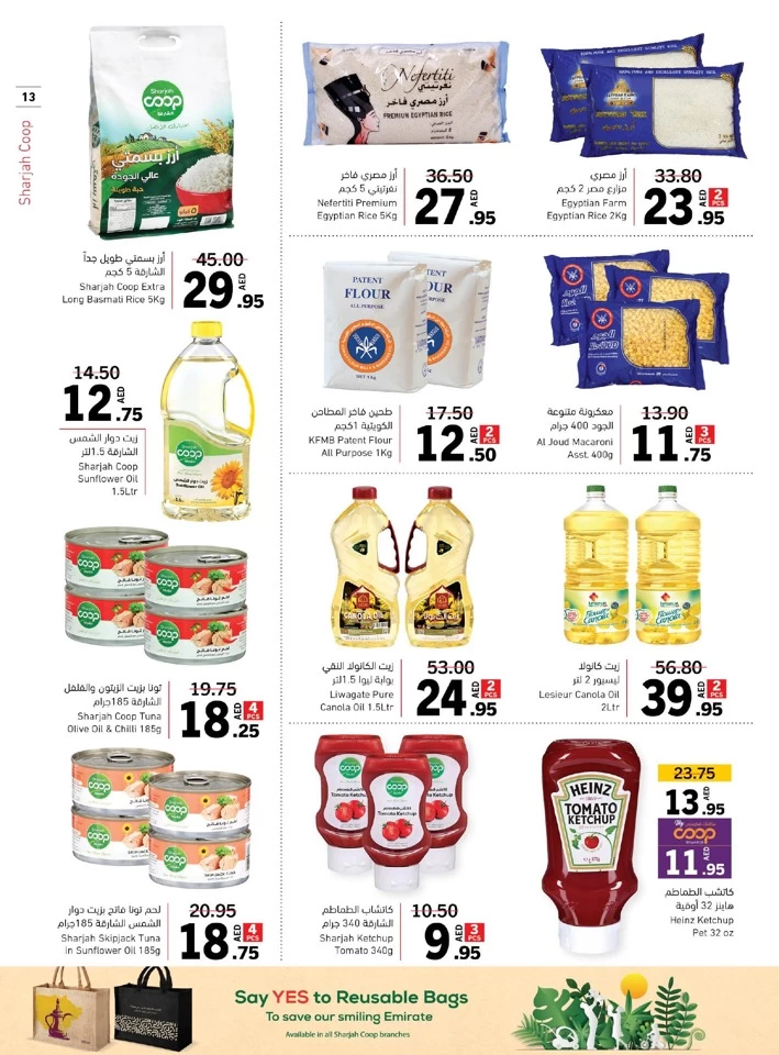 Sharjah CO-OP Society Hot Deals