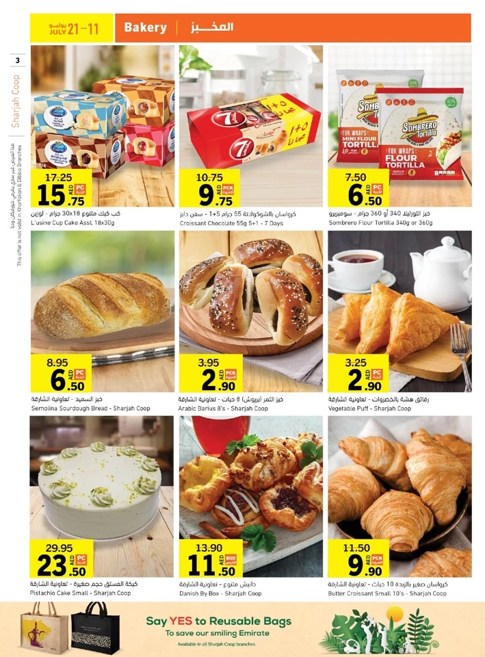 Sharjah CO-OP Society Hot Deals