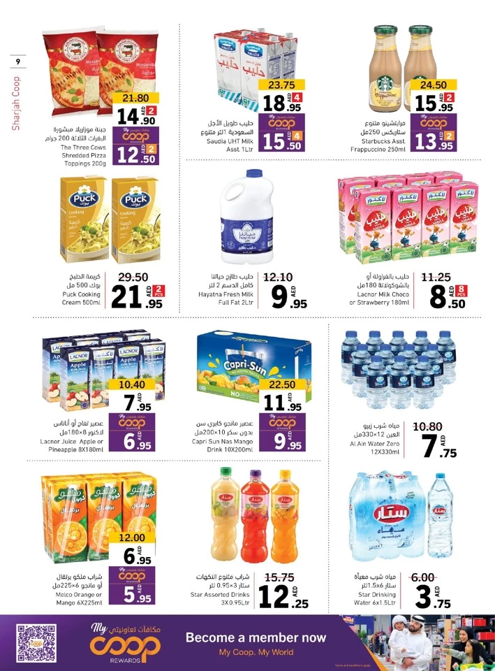 Sharjah CO-OP Society Hot Deals