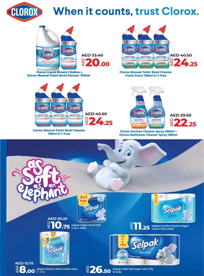 Lulu Ajman July Savers