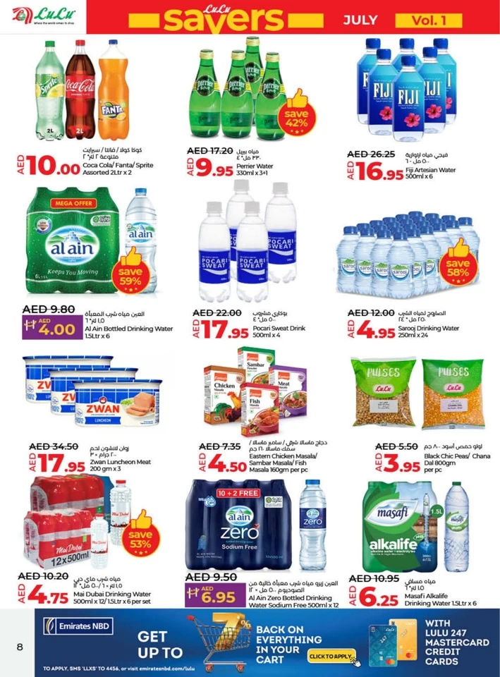 Lulu Ajman July Savers