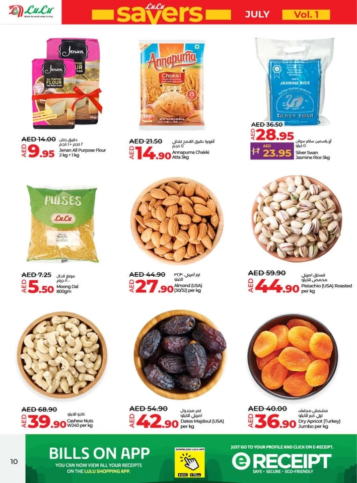 Lulu Ajman July Savers