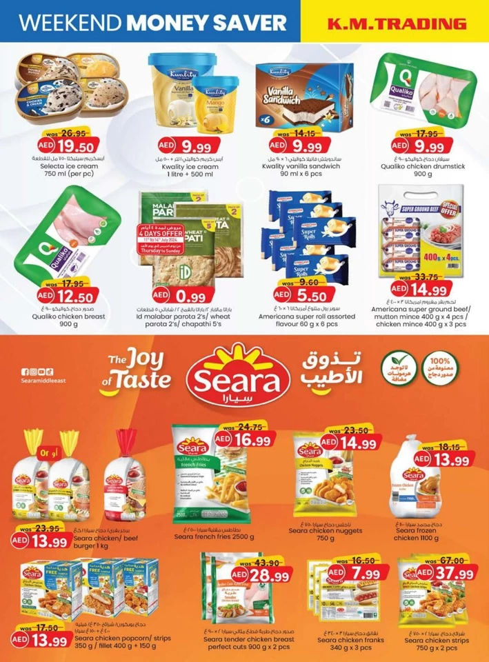 Fujairah Super Money Saver