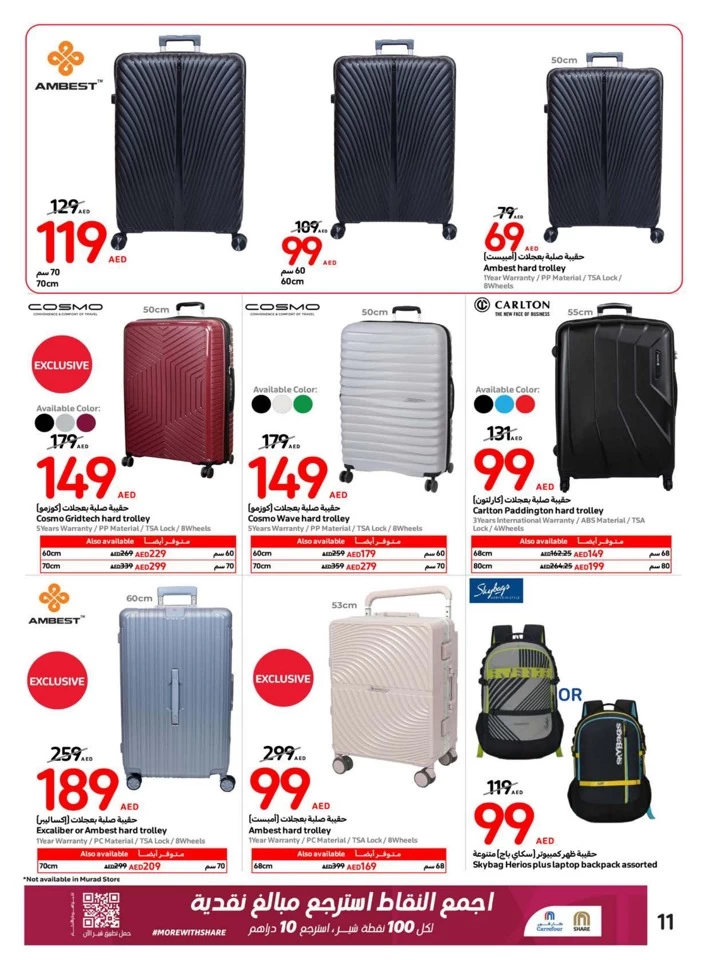 Carrefour Flash Sale