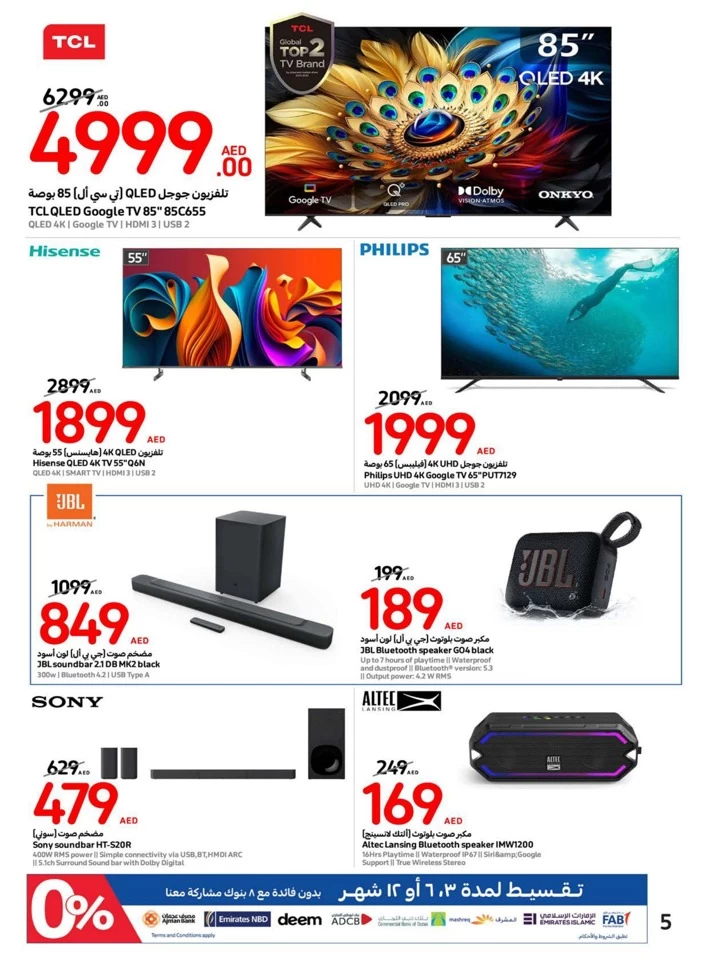 Carrefour Flash Sale