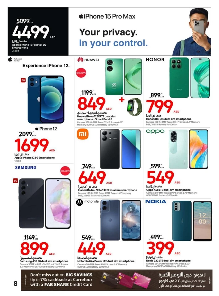 Carrefour Flash Sale