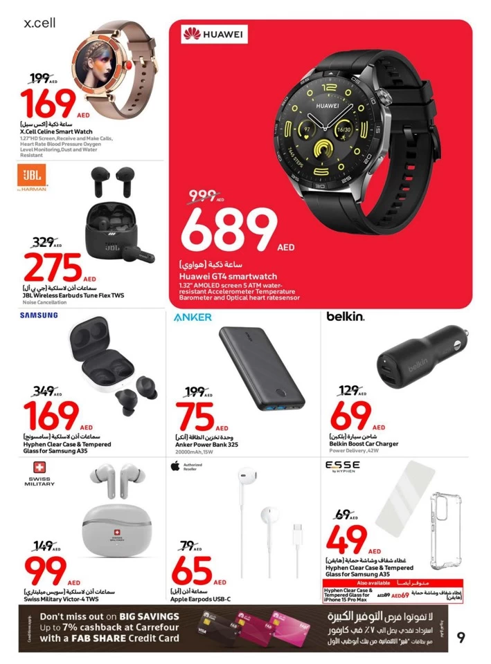 Carrefour Flash Sale