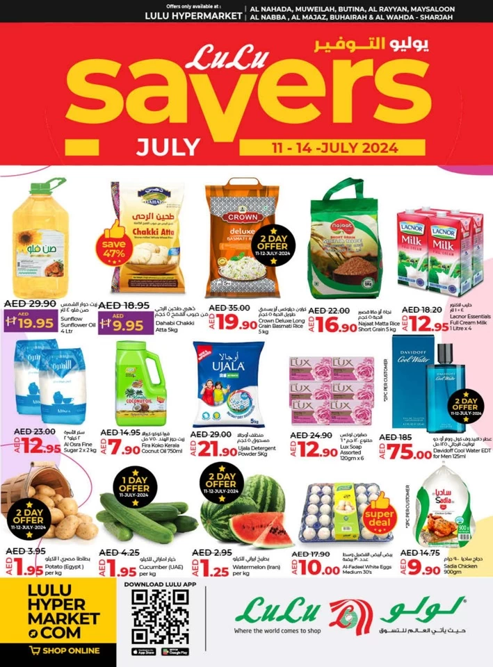 Lulu Sharjah July Savers