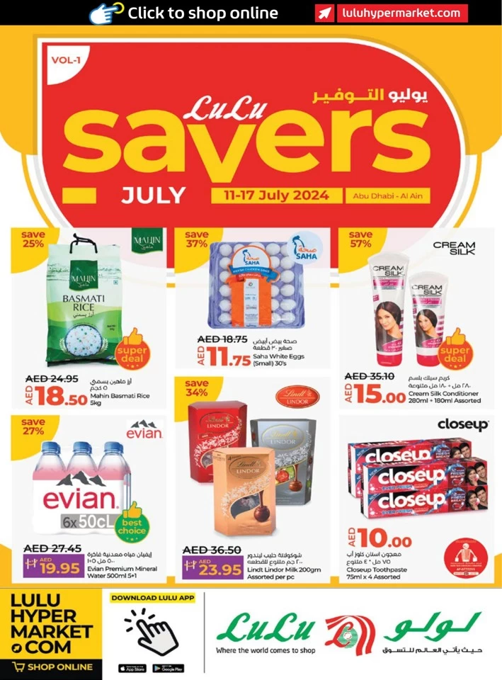 Abu Dhabi & Al Ain July Savers