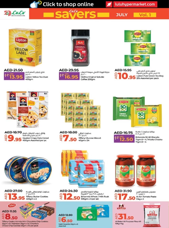 Abu Dhabi & Al Ain July Savers