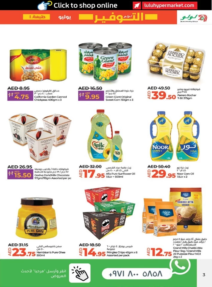 Abu Dhabi & Al Ain July Savers