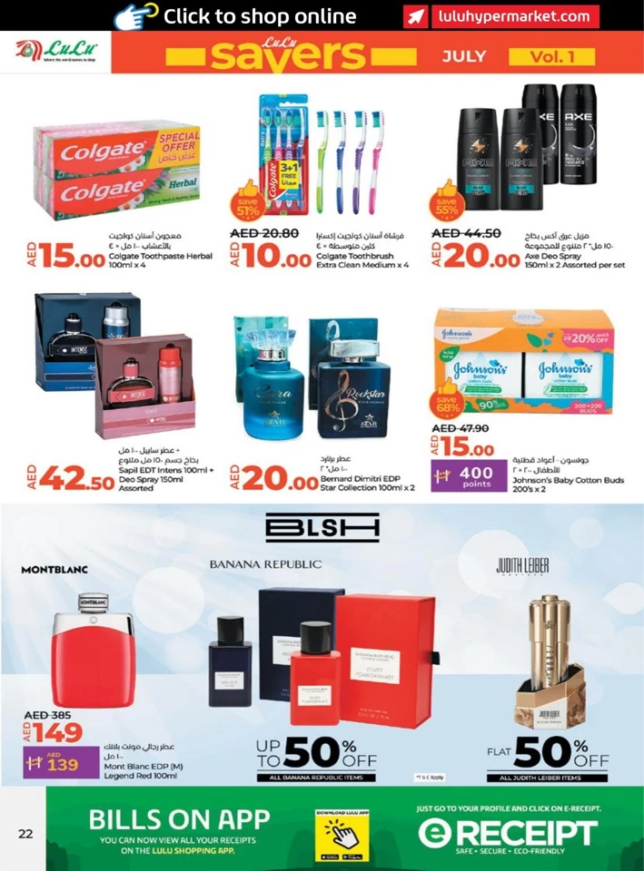 Abu Dhabi & Al Ain July Savers