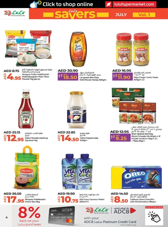 Abu Dhabi & Al Ain July Savers