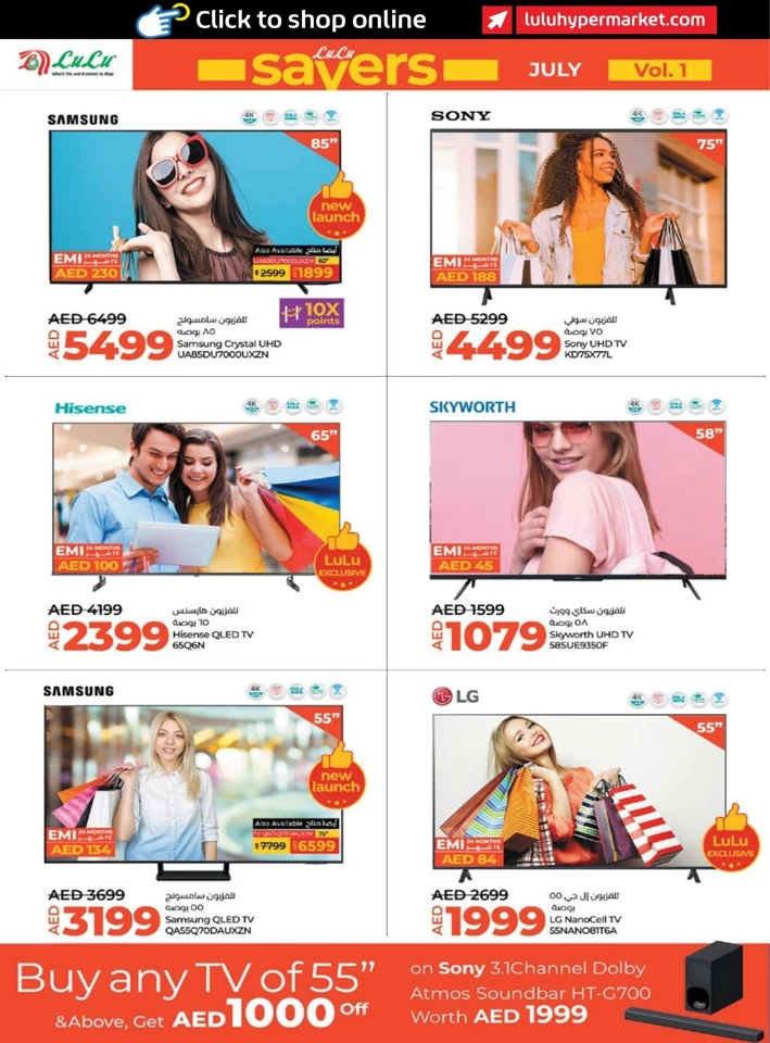 Abu Dhabi & Al Ain July Savers