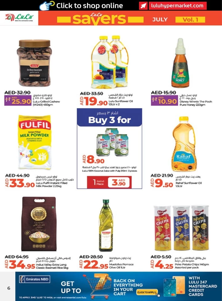 Abu Dhabi & Al Ain July Savers