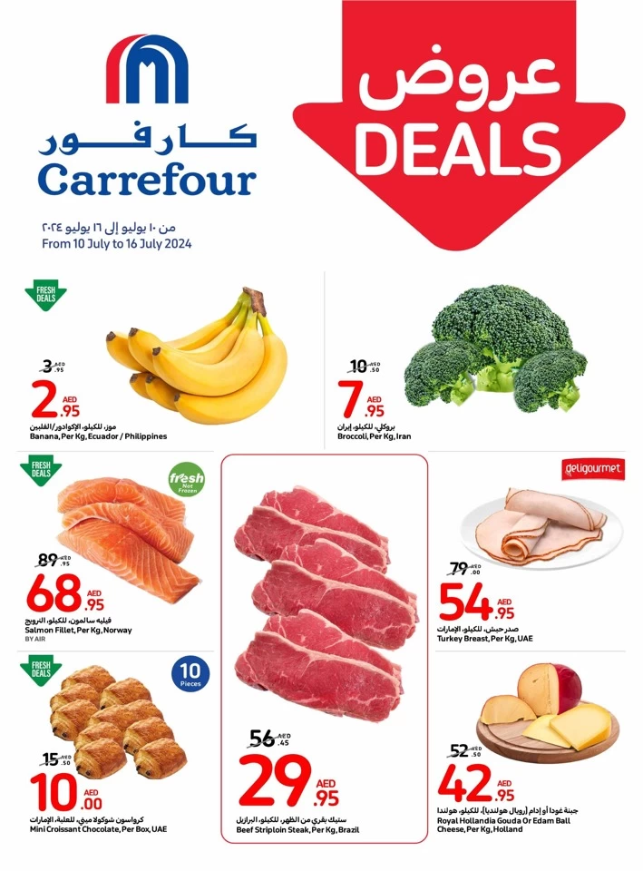 Carrefour Deal 10-16 July 2024