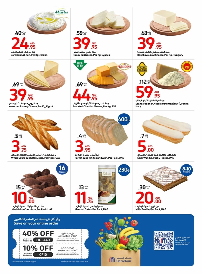 Carrefour Deal 10-16 July 2024