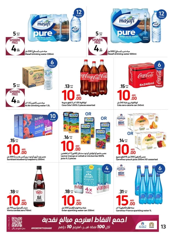 Carrefour Everything At AED 5,10,15,20 Deal