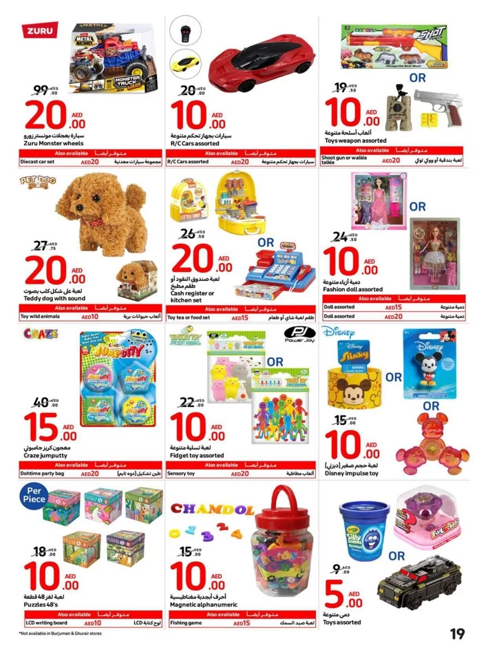 Carrefour Everything At AED 5,10,15,20 Deal