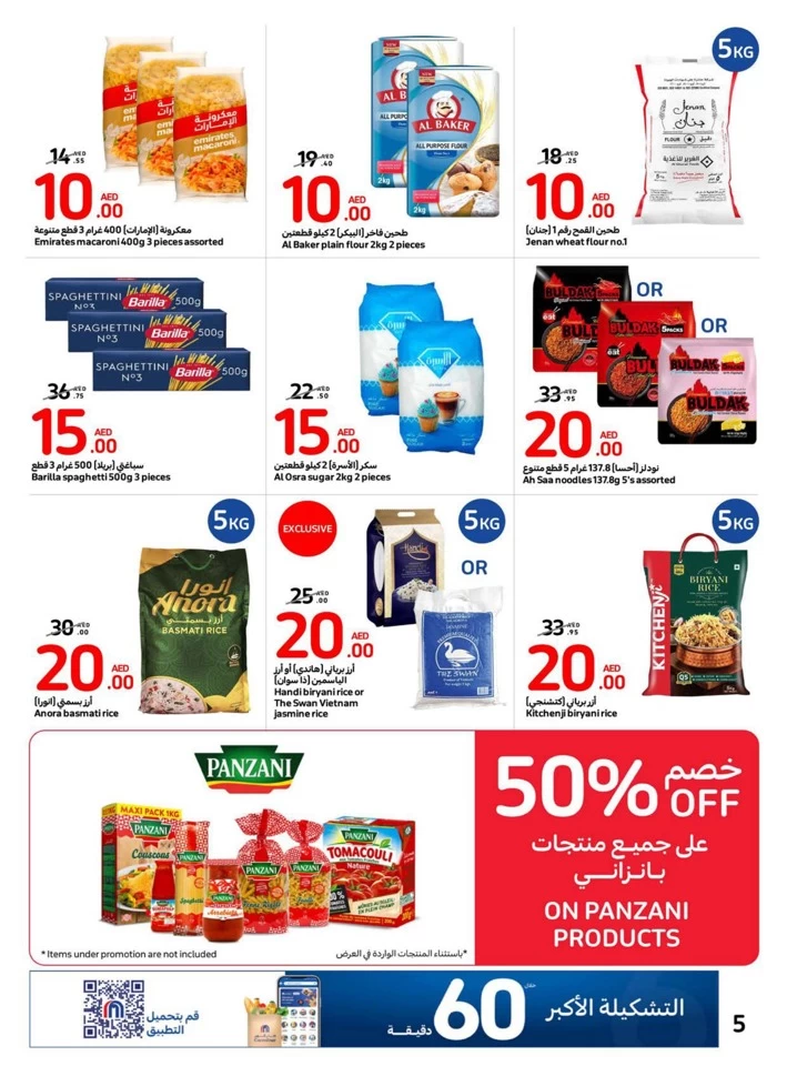 Carrefour Everything At AED 5,10,15,20 Deal