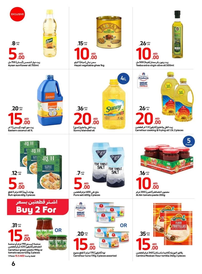 Carrefour Everything At AED 5,10,15,20 Deal