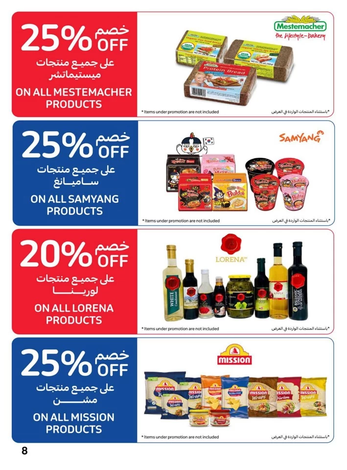 Carrefour Everything At AED 5,10,15,20 Deal