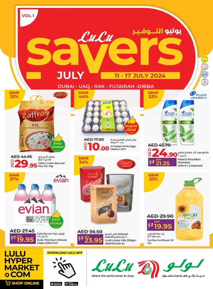 Lulu July Savers Promotion