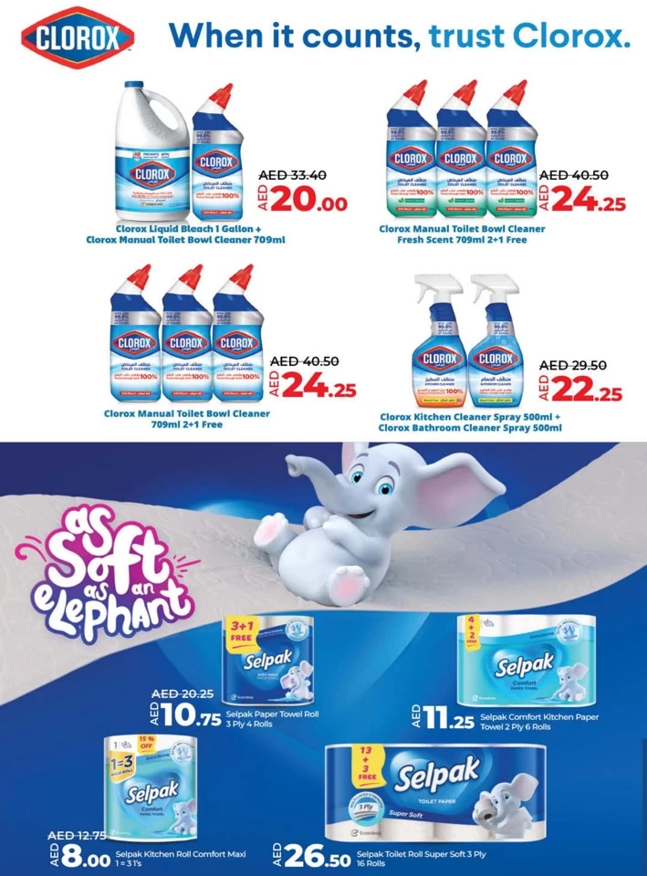 Lulu July Savers Promotion