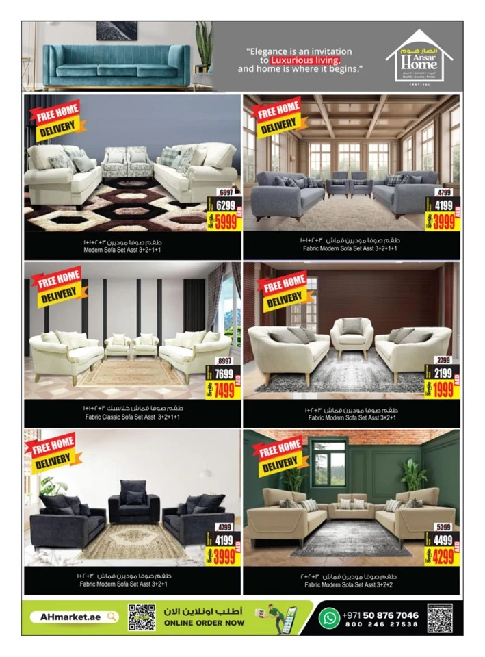 Super Home Promotion