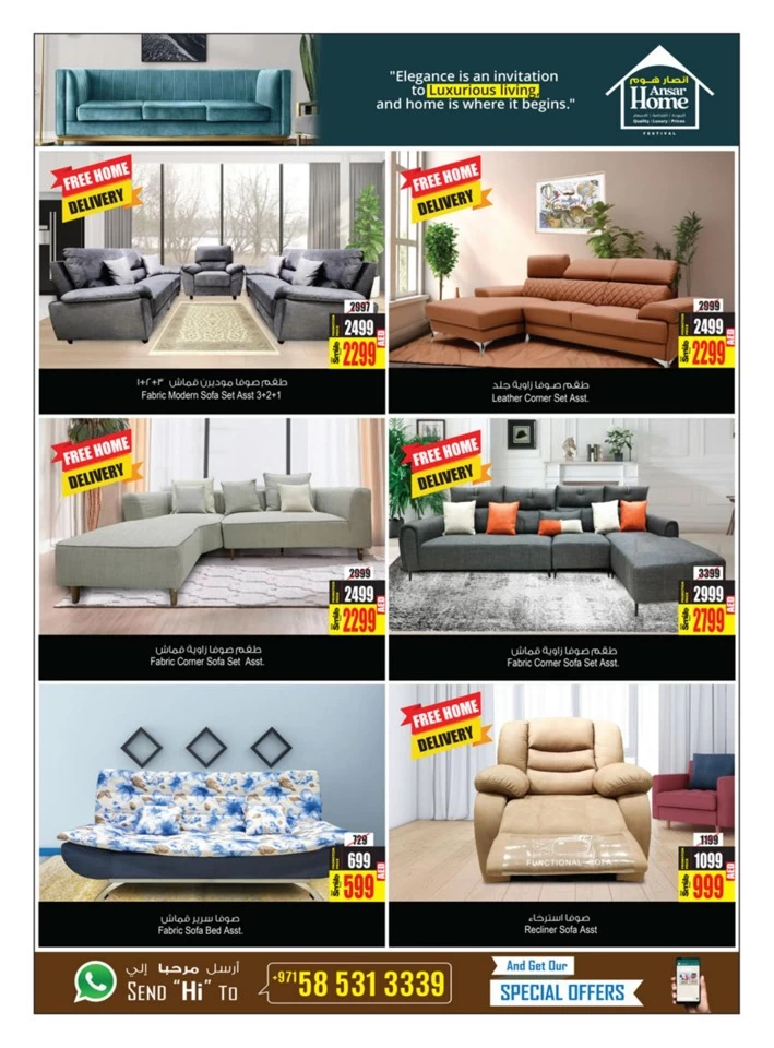 Super Home Promotion