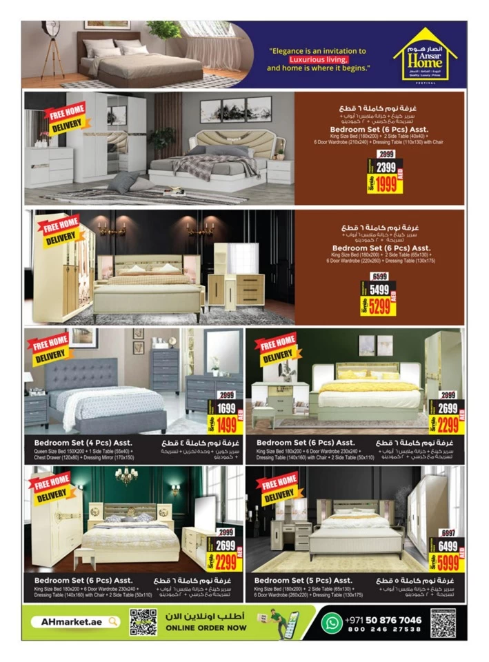 Super Home Promotion