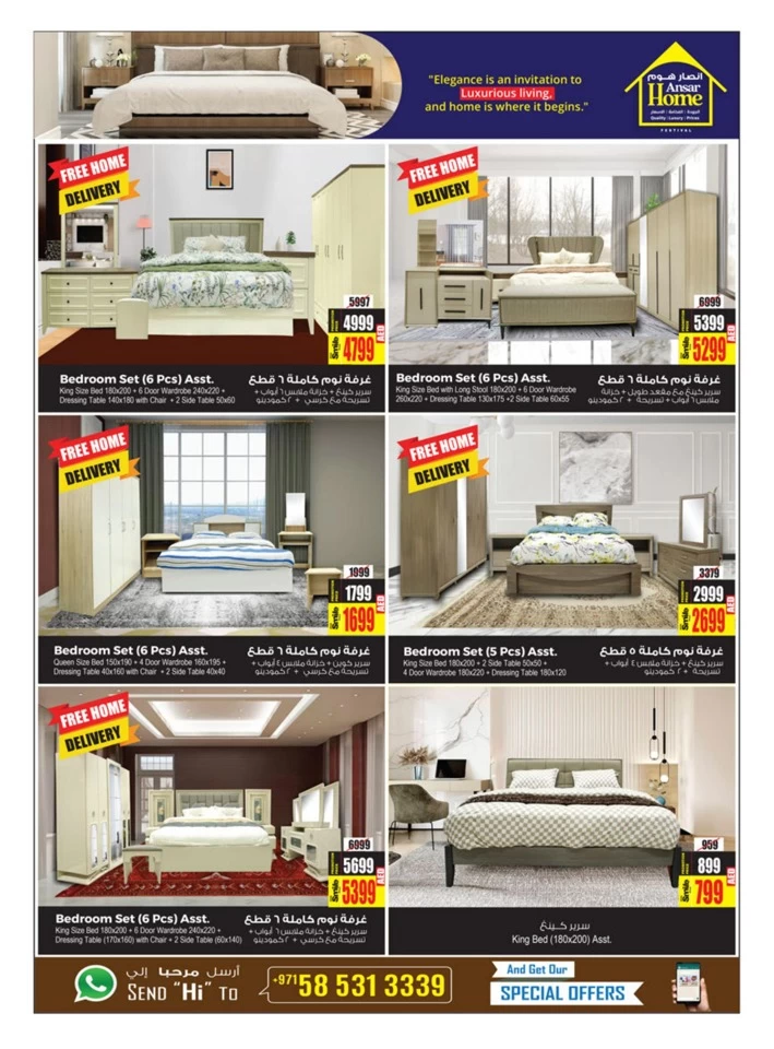 Super Home Promotion