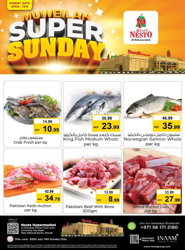 Super Sunday 14 July 2024