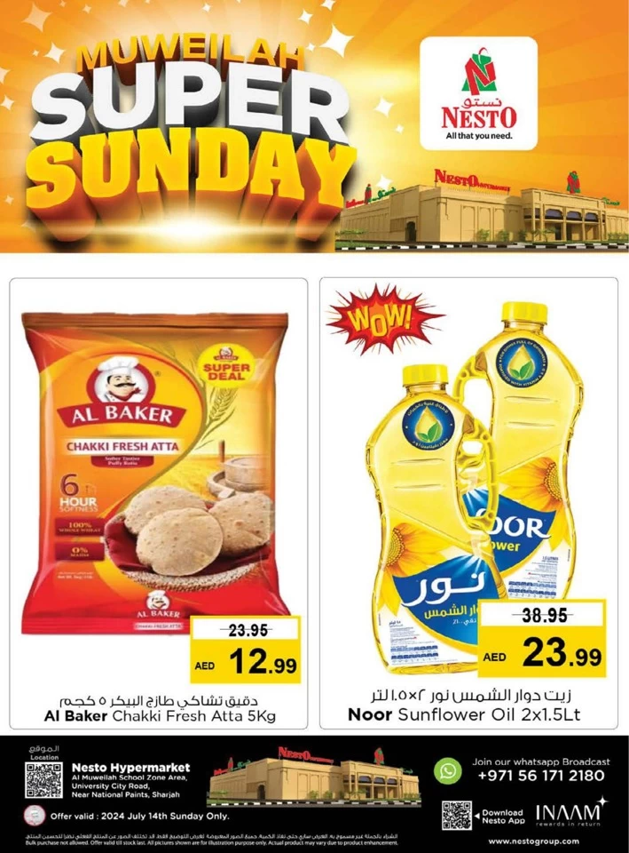 Super Sunday 14 July 2024